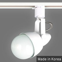 조명다움 레일등기구 원통레일 나팔레일 파30레일 볼벤다 카페조명 매장조명 팬던트조명 주방등 식탁등 전구 레일조명, (B 레일등기구) 12_1 아폴로레일등 화이트