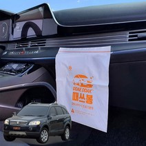 윈스톰 차량용 부착식 쓰레기봉투 때딱 때쓰봉, 2개