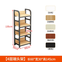 약국 진열대 전시대 업소용 진열 매대 마트 랙, 4단  60x30x135