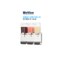 [Wellice] 웰아이스 냉음료 디스펜서 LP 18 x3 / 스크류식 분수식(선택) 주스 차 전용 / 24시 상담 050-5235-1001, 분수식
