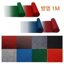 행사용 전시장 바닥 깔개 레드카펫 방염 롤매트 깔판 파이텍스매트, 진그레이