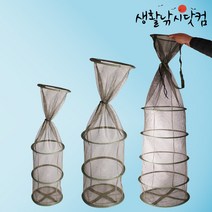 바다 살림망 부력망 문어 쭈꾸미 장어 호레기 오징어 (상세설명참조), 선택02.바다 부력 살림망 와이어3단