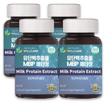 윌케어 유단백추출물 MBP 메타정 600mg x 60정, 4병