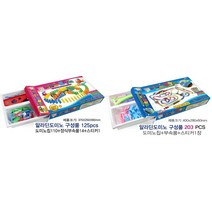 알라딘 도미노게임 도미노세트 고급형도미노 보관함 정리함 도미노블럭 125PCS 203PCS 알라딘, 도미노게임(203PCS)