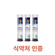 독일 발포형 칼슘&마그네슘&비타민D (독일발포) 15정x3통 프리미엄 골다공증 에너지 철분 관절 연골 뼈 영양제 인 건강기능식품 미네랄 비타민 치아 근육 발포 항산화, 15정X3통X1개
