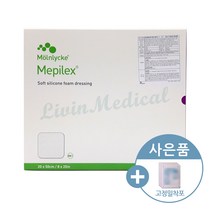 메피렉스 메필렉스 20x50cm 1박스 (2매입)