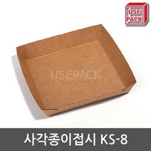 유즈팩 일회용접시 종이트레이 사각종이접시 KS8 100개, 단품, 단품
