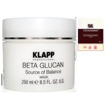 클랍 베타글루칸마스크 250ml(사은품 : 클랍 앰플 12종(2mlx10) 1개 or 클랍 선크림 or 클랍 비비 or 데쌍브르 실크마스크팩 10매)