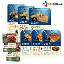 [CJ]초간단 생선구이 정식 완성 비비고 생선구이, (냉장) 생선 삼치구이 3개, + 가자미 구이 3개