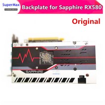 사파이어 RX570 RX 580 470 480 플래티넘 울트라 플래티넘 보호 플레이트 알루미늄 용 오리지널 백 플레이, 한개옵션0