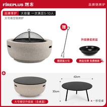 바베큐그릴 화로대 숯불 실내 둘레 끓인 차 난로 히터 정원 야외그릴 가정용, 바베큐그릴 + 커버 테이블