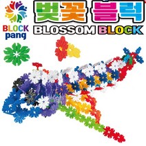 바니랜드 블럭팡 벚꽃블럭 200PCS 교육용블럭 학습블럭 장난감 블럭놀이, 바니랜드-블럭팡 벚꽃블럭 200PCS