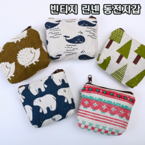 작고 가벼워 휴대하기 편리한 휴대용 알록달록 미니 동전 지갑 주머니 4종 택일