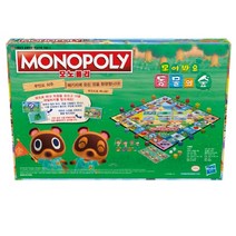 (당일발송/해즈브로코리아)모노폴리 모여봐요 동물의 숲/모노폴리 동물의 숲/보드게임