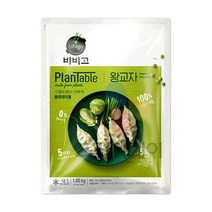 비비고 플랜테이블 왕교자 1.05kg x 1봉