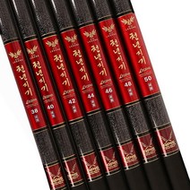 [낚시야놀자] (50%할인) 아피스 천년지기 대물대 1.6~7.0칸 낚시대