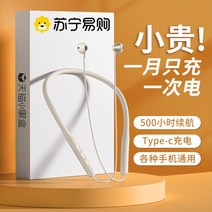 목걸이 무선 블루투스 헤드셋 스포츠 소음 감소 2023 새로운 고품질, 공식 표준, [버전비교차트]