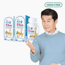 [그린스토어] 그린키즈 키즈롱 칼슘 바닐라맛(1개월분x2개), 단품