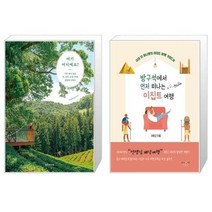 유니오니아시아 여기 어디예요 + 방구석에서 먼저 떠나는 이집트 여행, [단일상품]