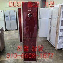 중고에어컨 하우젠에어컨 하우젠스탠드형에어컨 하우젠스탠드형 에어컨 15평형, 중고하우젠에어컨