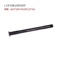 Ztto로드 자전거 샤프트 프론트 허브 리어 꼬치 12mm 15mm MTB 스루 액슬 휠 축 15x100 12x142 12x100 12x148 15x110, 11