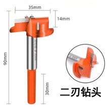 삼각플래티 힌지 홀 오프너 보조 리미터 35mm 스테인레스 스틸 목공 옷장 도어 위치 고정 설치 유물