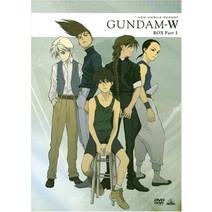 신기동 전기 건담 W 메모리얼 박스판 Part.I (첫회 한정판) [DVD]