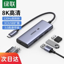 맥북 필수품 USB C타입 멀티허브 맥북허브 맥 윈도우 스마트폰 HDMI 젠더 34종, 4 in 1(HDMI 8K 30Hz+USB3.0x3)