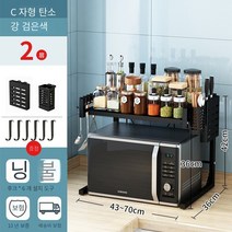 MBH 전자 레인지 랙 주방 가정용 개폐식 오븐 밥솥 조미료 보관 바닥 랙 전자레인지 선반 수납 선반 진열장, C더블 블랙 젓가락 튜브 칼 홀더