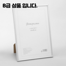 아트픽처 허가증 상장 액자(A4) 탁상용 벽걸이액자, 로즈골드