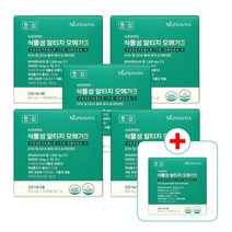 뉴트라비타 식물성 알티지 오메가3 635mg x 60캡슐 6개월분, 635mg x 60캡슐 x 6개월분