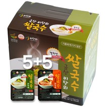 반초마을쌀국수 92g 10개 반반[멸치맛 5개+김치맛 5개] + 선물용상자 포장 + 국내산 쌀국수