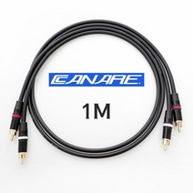 CANARE GS-6 RCA + RCA 카나레 GS6 뉴트릭 REAN 스테레오 케이블 1M