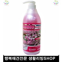 강아지카라 강아지목튜브 강아지목보호대 애견깔대기 강아지디스크수술