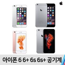 아이폰 아이폰6 6플러스 6S 6S플러스, B급 실버, 아이폰6 (64기가)