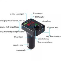 다기능 3.1A USB 차량용 충전기 블루투스 Fm 송신기 핸즈프리 Mp3 음악 플레이어 범용 액세서리, [02] 1A
