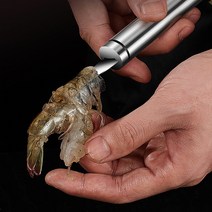 올스텐 새우껍질 제거기 까기 새우손질칼 필러, 올스텐 새우칼, 1개