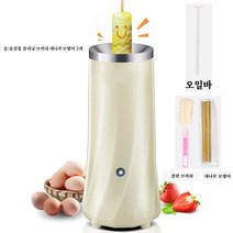 계란프라이기 조식기 다기능 계란 삶기 가정용 계란잔, 연노랑