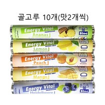 에너지바이탈 포도당캔디 골고루10개(맛별2개씩), 10개