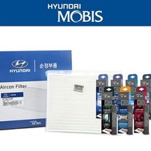 로체 에어컨필터 현대모비스 순정부품 방향제, 쿠팡 97133 2B010_오션블루, 쿠팡 본상품선택