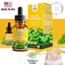 네이처스 크래프트 레몬 밤 팅크 30ml Lemon Balm 액상 추출물