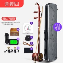 해금 로즈 우드 erhu hu qin 전문 성능 erhu 악기 전체 erhu 7, 세트 4