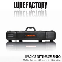 우기마켓 루어팩토리 DIY 하드로드케이스 165cm~185cm 조립식 낚시가방, 165cm, 블랙