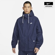 나이키 NIKE 클럽 보라인 재킷 FN3109-410 407202