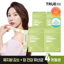 [트루알엑스] 다이어트 프로바이오틱스 (30포 1개월) 4BOX, 다이어트 프로바이오틱스 4개월분