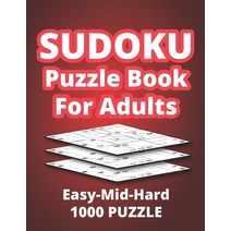 Sudoku Puzzle Book - Easy-Mid-Hard 1000 Puzzle: Huge Collection of Puzzles with Three Levels of Diff... Paperback, Independently Published