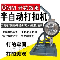 현수막 타공 6mm 방수포 아일렛펀치 광고 천막 DIY, 단춧구멍 1팩 5000알