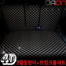 아이빌 폭스바겐 뉴티구안 신형퀼팅 4D 자동차 트렁크매트 + 2열등받이 풀세트, 올스페이스 5인승일체형, 웜그레이