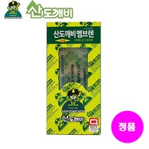 <▒하린☆몰]_차량용 공기청정제 피톤치드 멤브렌 6가지향ￚ))№차량용디퓨저/고급차량용방, 포레스트향