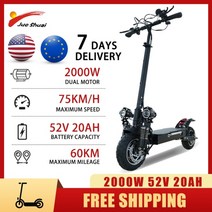 전동 전기 접이식 성인용 캠퍼스 스쿠터 모터 베터리 휠 11 인치 오프로드 전기 듀얼, 협동사, 2000W-52V-20AH